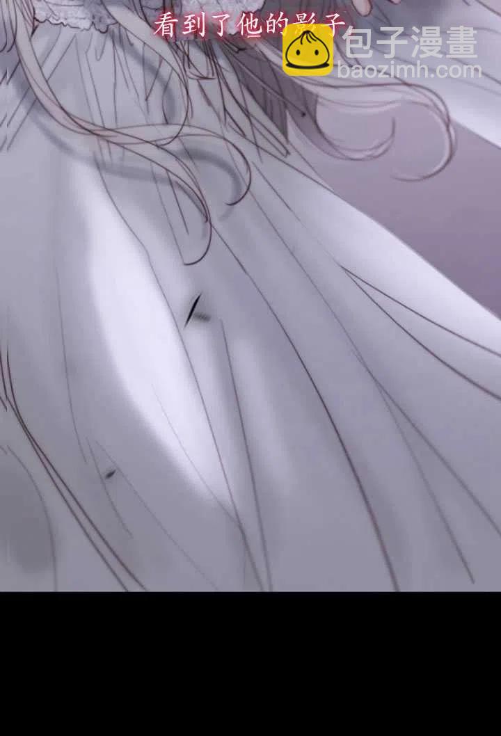 黑色冬季 - 第109話(1/2) - 7