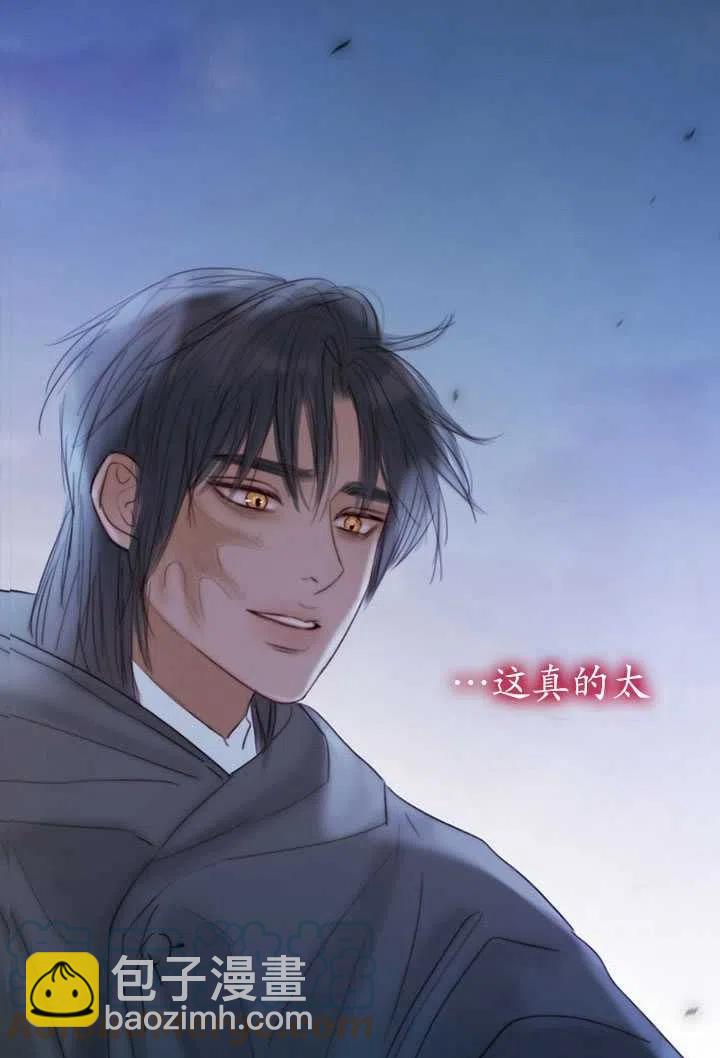 黑色冬季 - 第109話(1/2) - 1