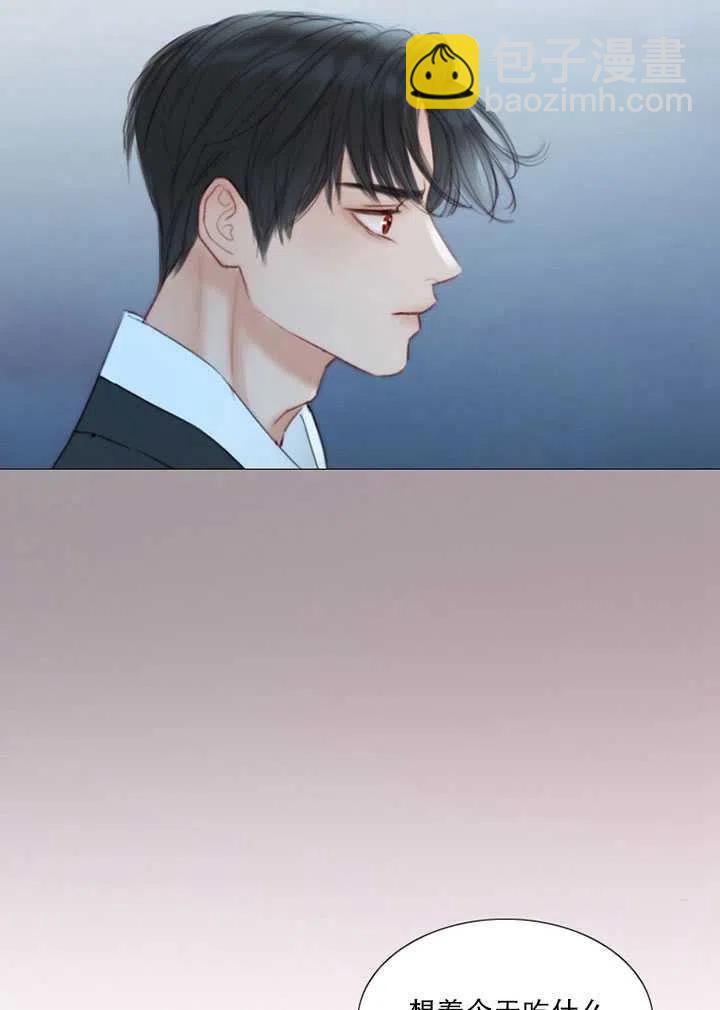 黑色冬季 - 第109話(1/2) - 2