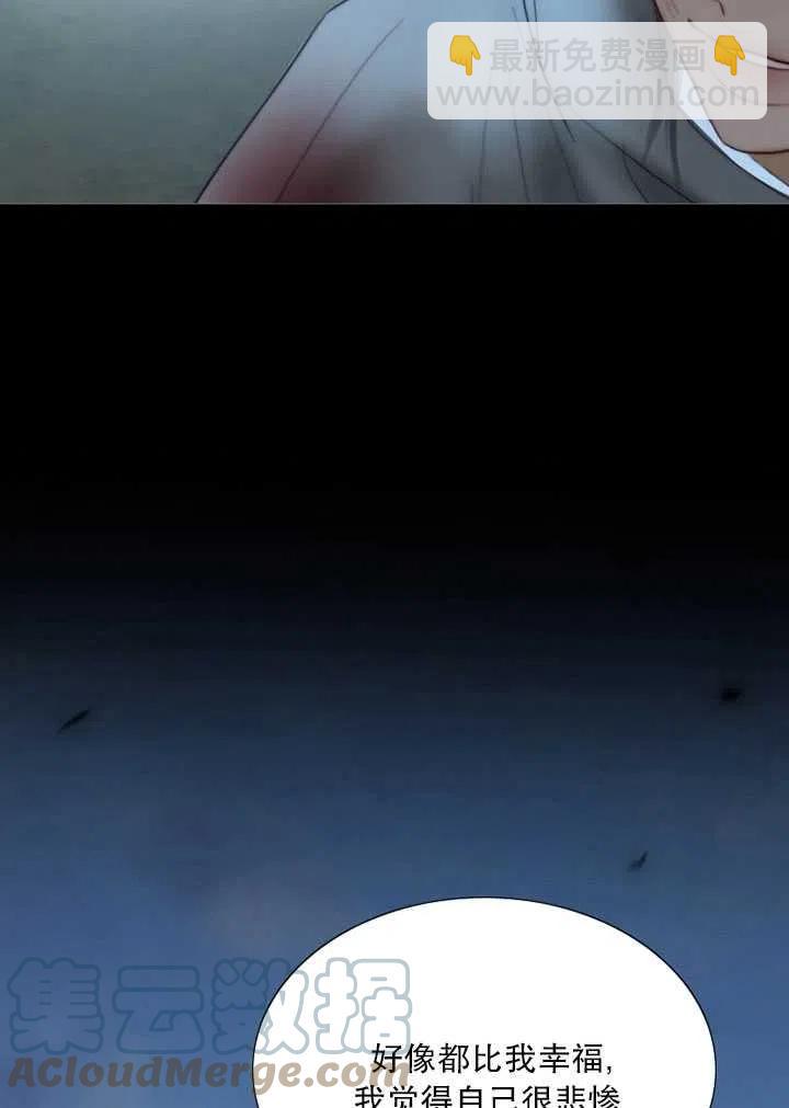 黑色冬季 - 第109話(1/2) - 1