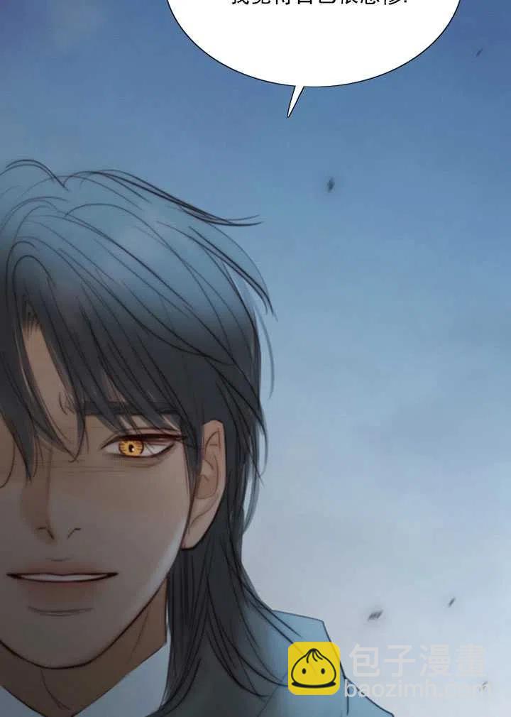 黑色冬季 - 第109話(1/2) - 2