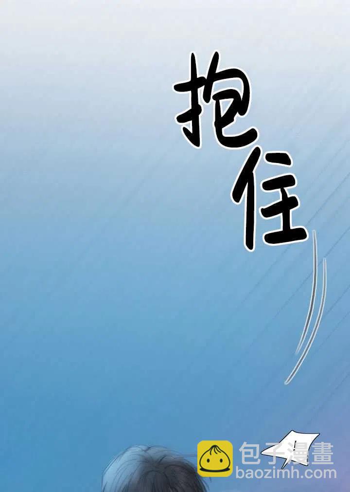 黑色冬季 - 第109話(2/2) - 4