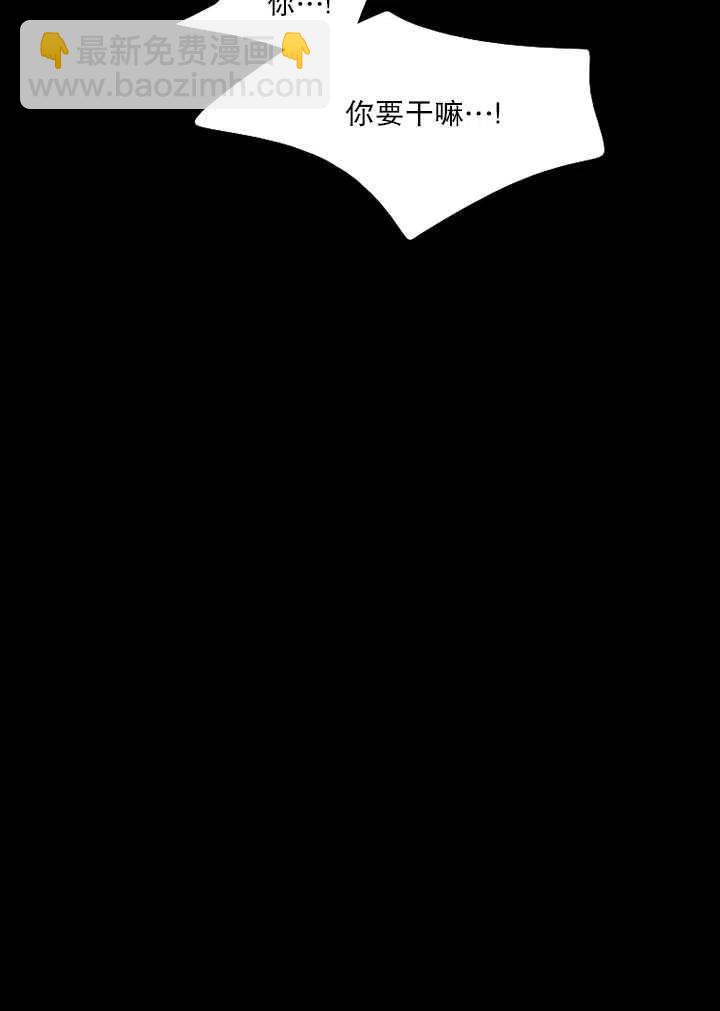 黑色冬季 - 第109話(2/2) - 6