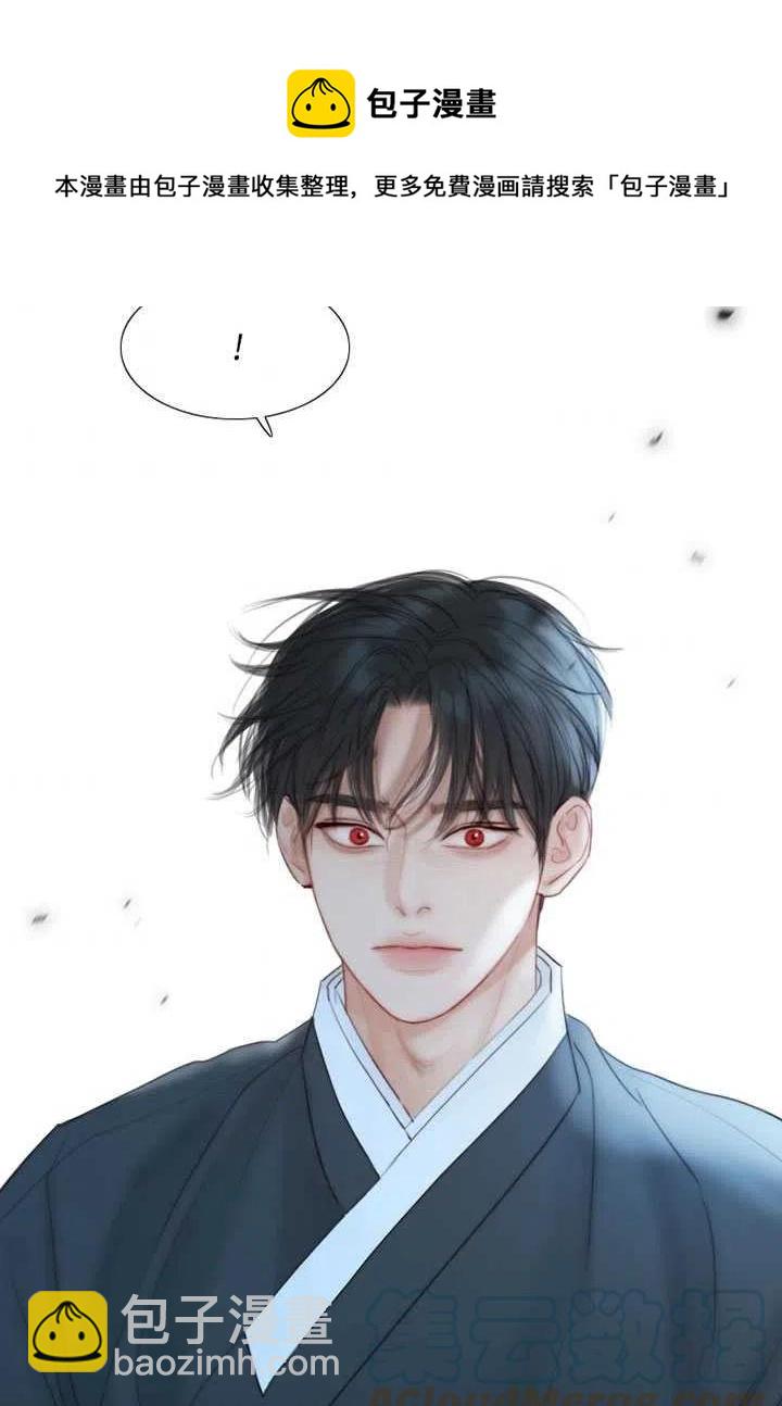 黑色冬季 - 第109話(2/2) - 3