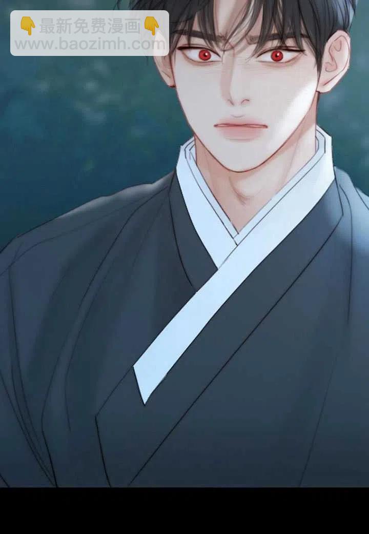 黑色冬季 - 第109話(2/2) - 2