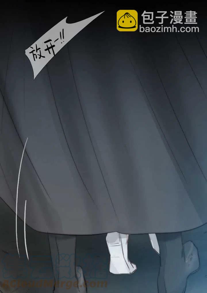 黑色冬季 - 第109話(2/2) - 7