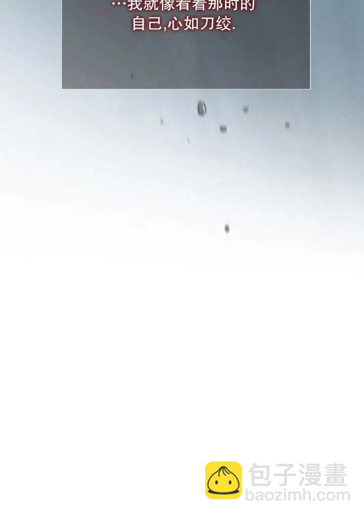 黑色冬季 - 第109話(2/2) - 1