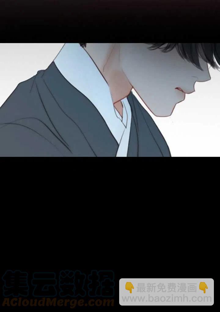 黑色冬季 - 第109話(2/2) - 3