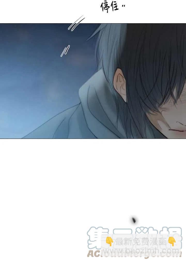 黑色冬季 - 第109話(2/2) - 7