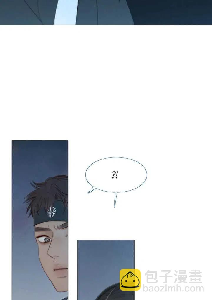 黑色冬季 - 第109話(2/2) - 2