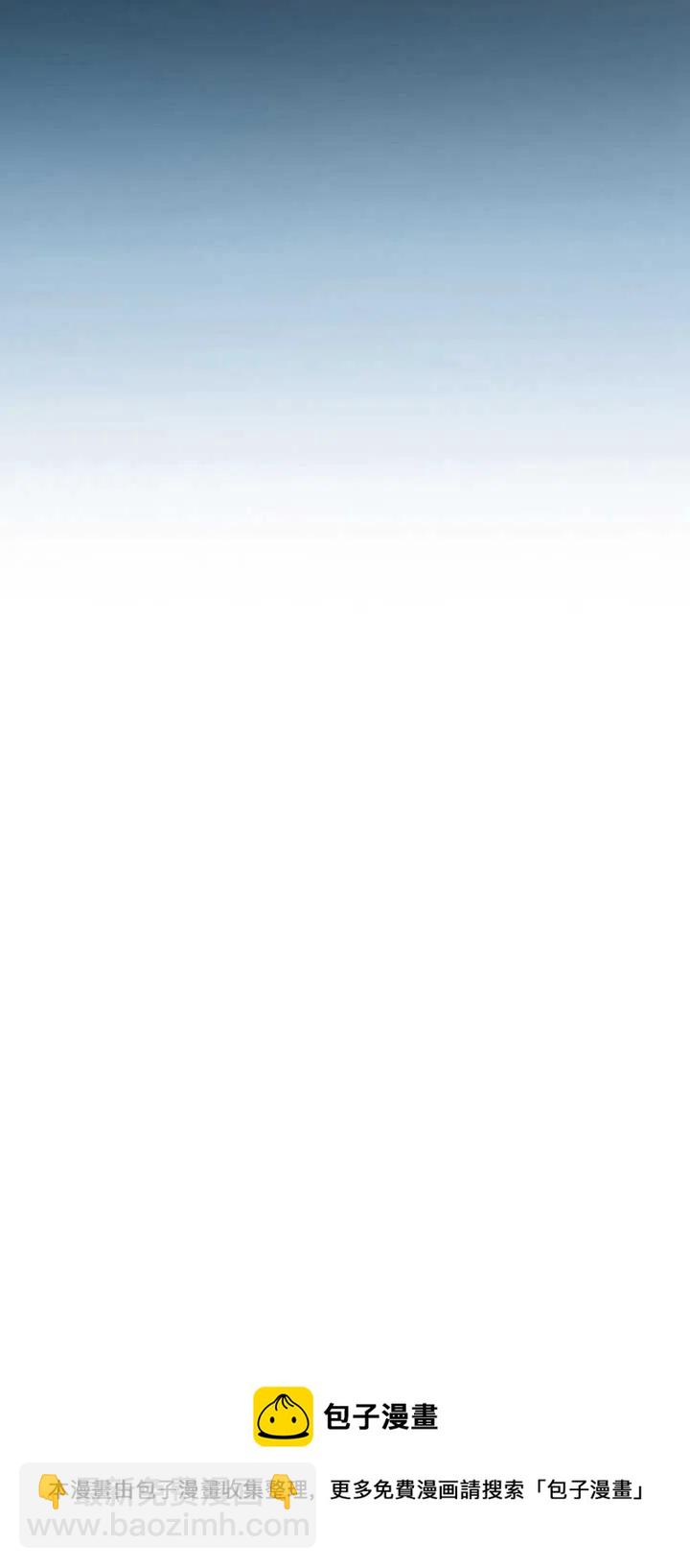 黑色冬季 - 第111話(2/2) - 6