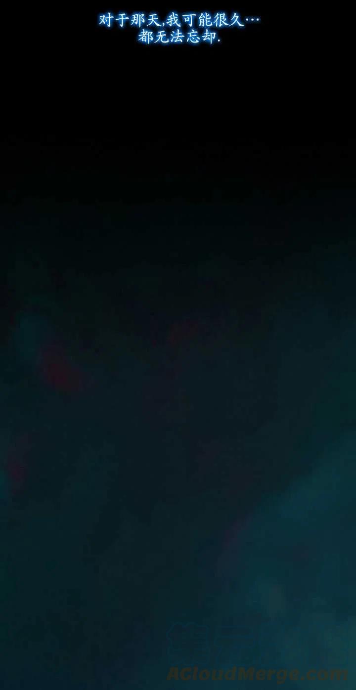 黑色冬季 - 第111話(1/2) - 5