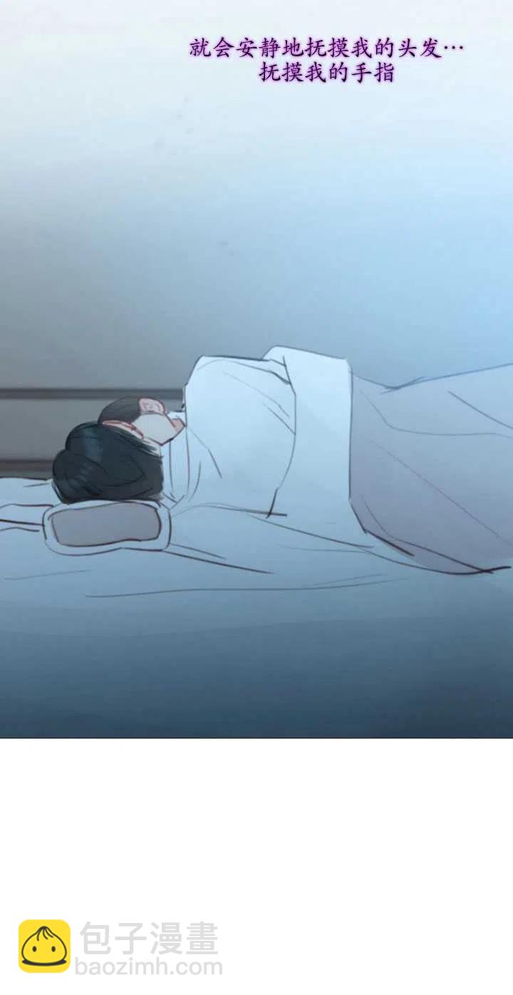 黑色冬季 - 第111話(1/2) - 4