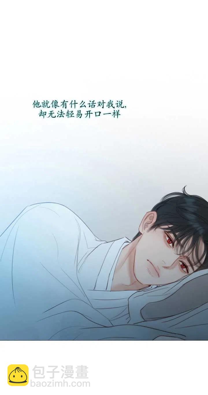 黑色冬季 - 第111話(1/2) - 6