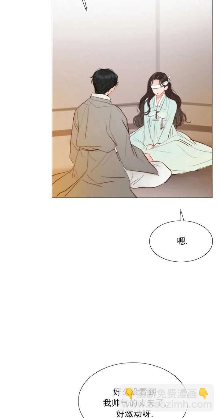 黑色冬季 - 第111話(1/2) - 3