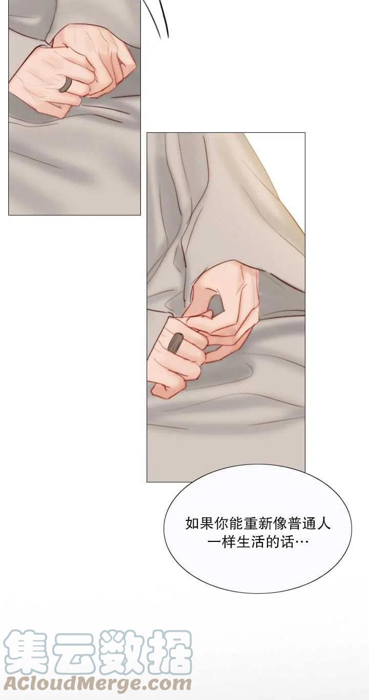 黑色冬季 - 第111話(1/2) - 1