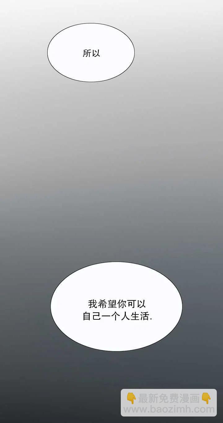 黑色冬季 - 第111話(1/2) - 2