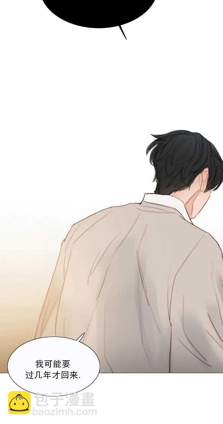 黑色冬季 - 第111話(1/2) - 4