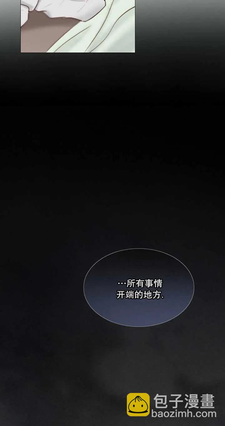 黑色冬季 - 第111話(1/2) - 7