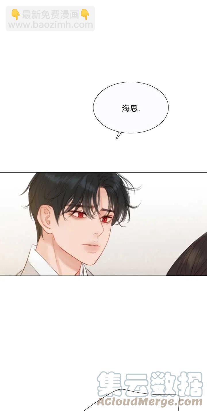 黑色冬季 - 第111話(1/2) - 5