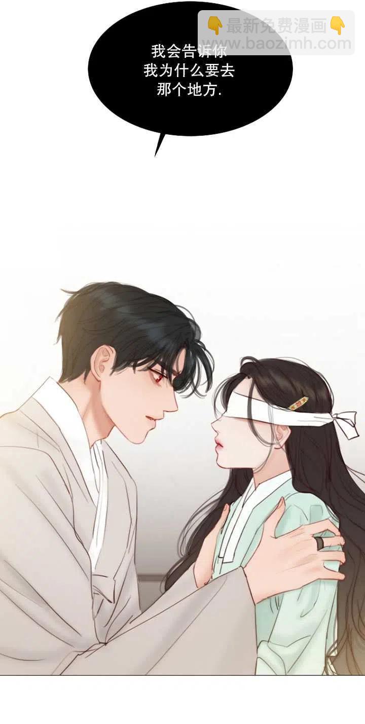 黑色冬季 - 第111話(1/2) - 8