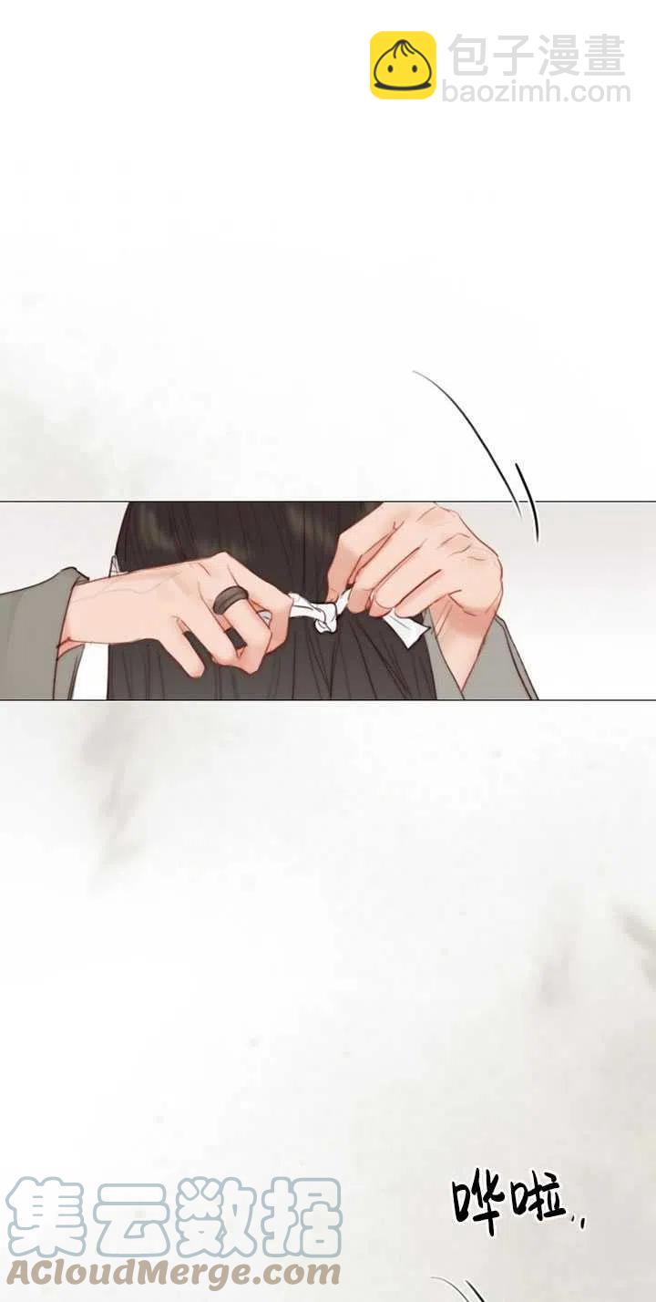 黑色冬季 - 第111話(1/2) - 1