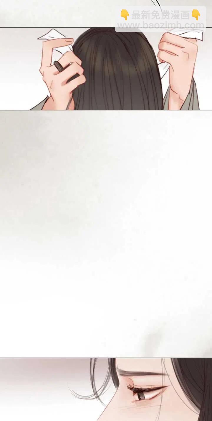 黑色冬季 - 第111話(1/2) - 2