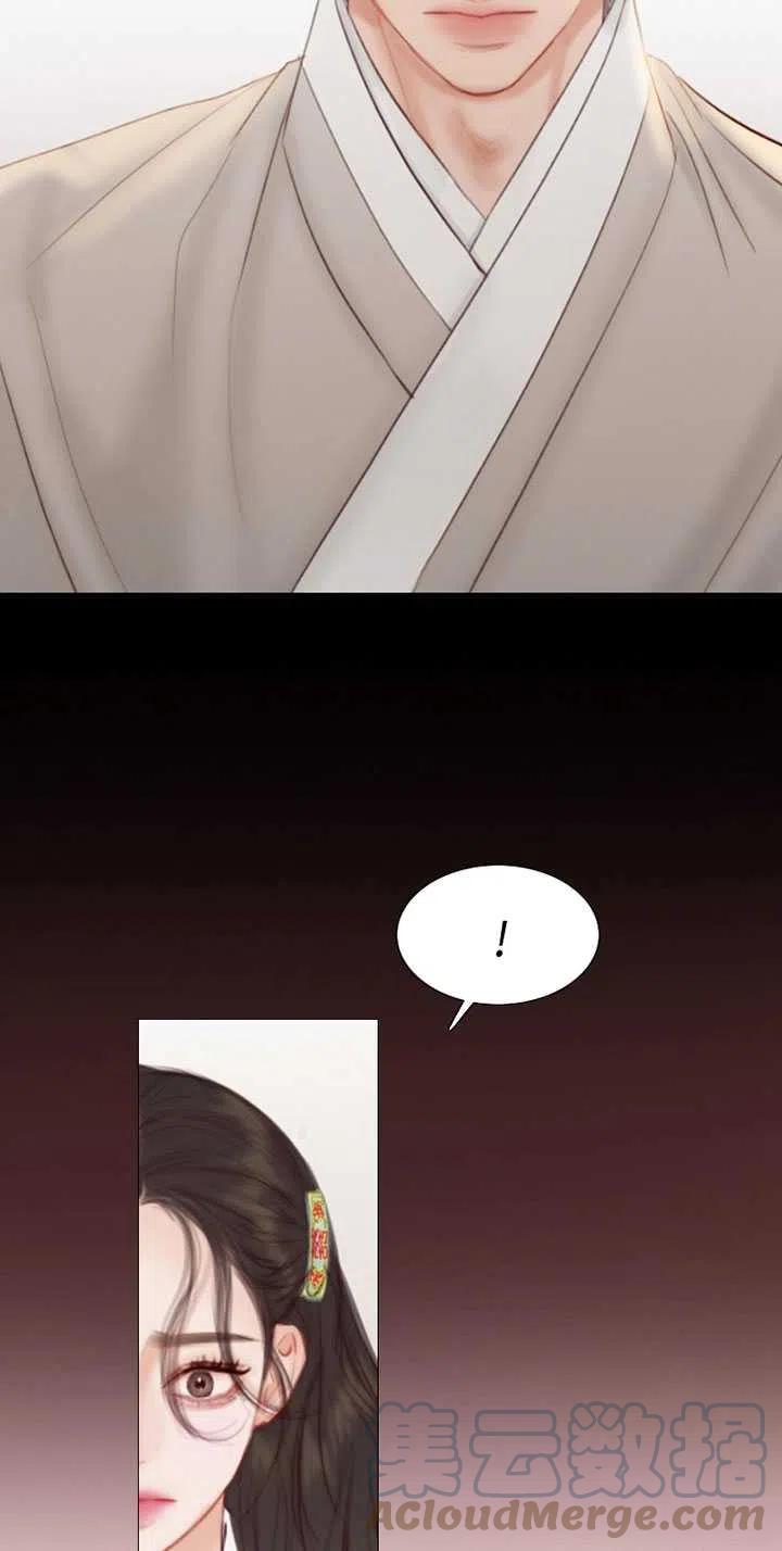 黑色冬季 - 第111話(2/2) - 7