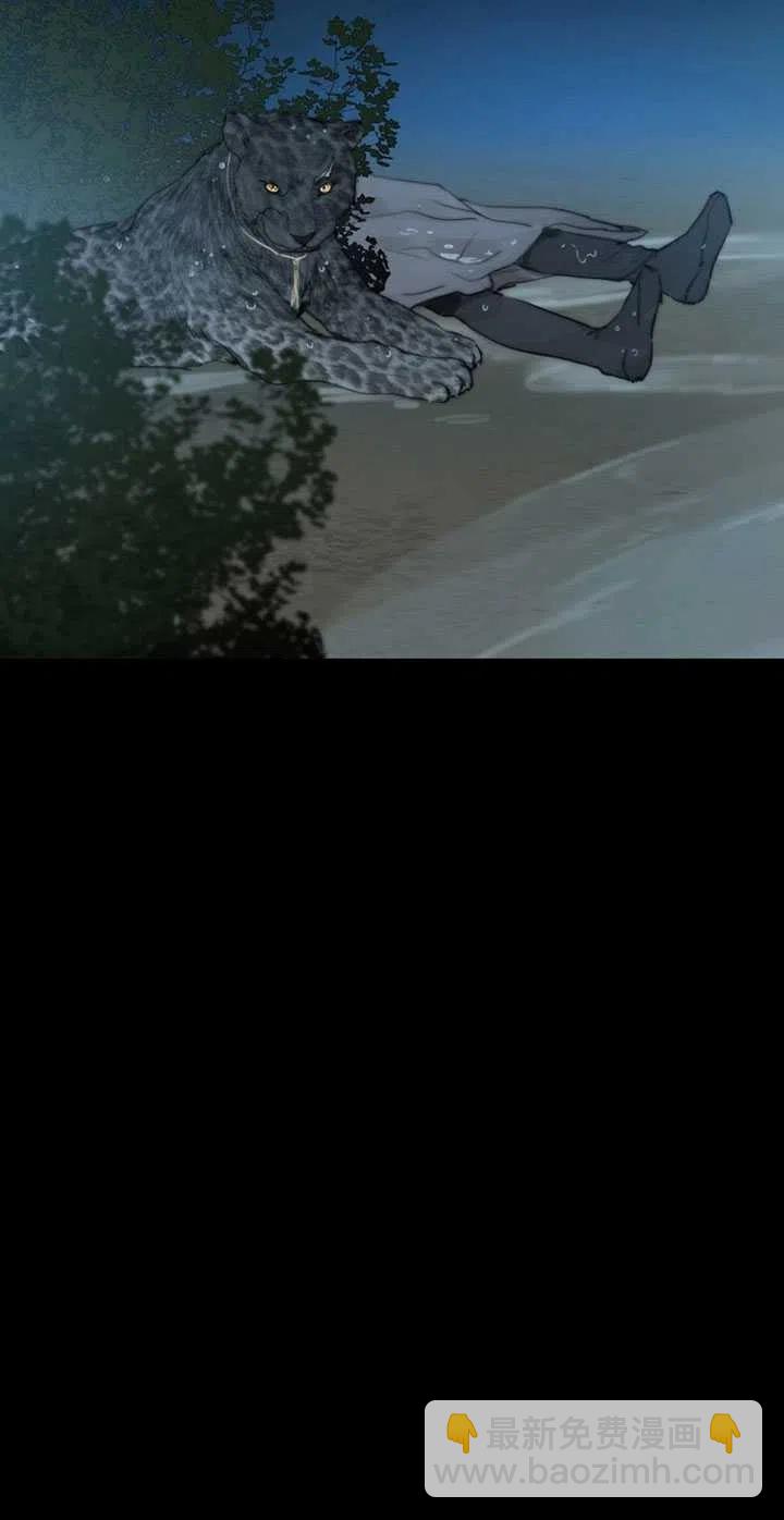 黑色冬季 - 第111話(1/2) - 7