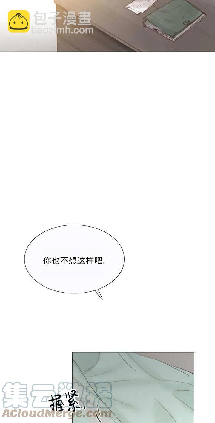 黑色冬季 - 第111話(2/2) - 7