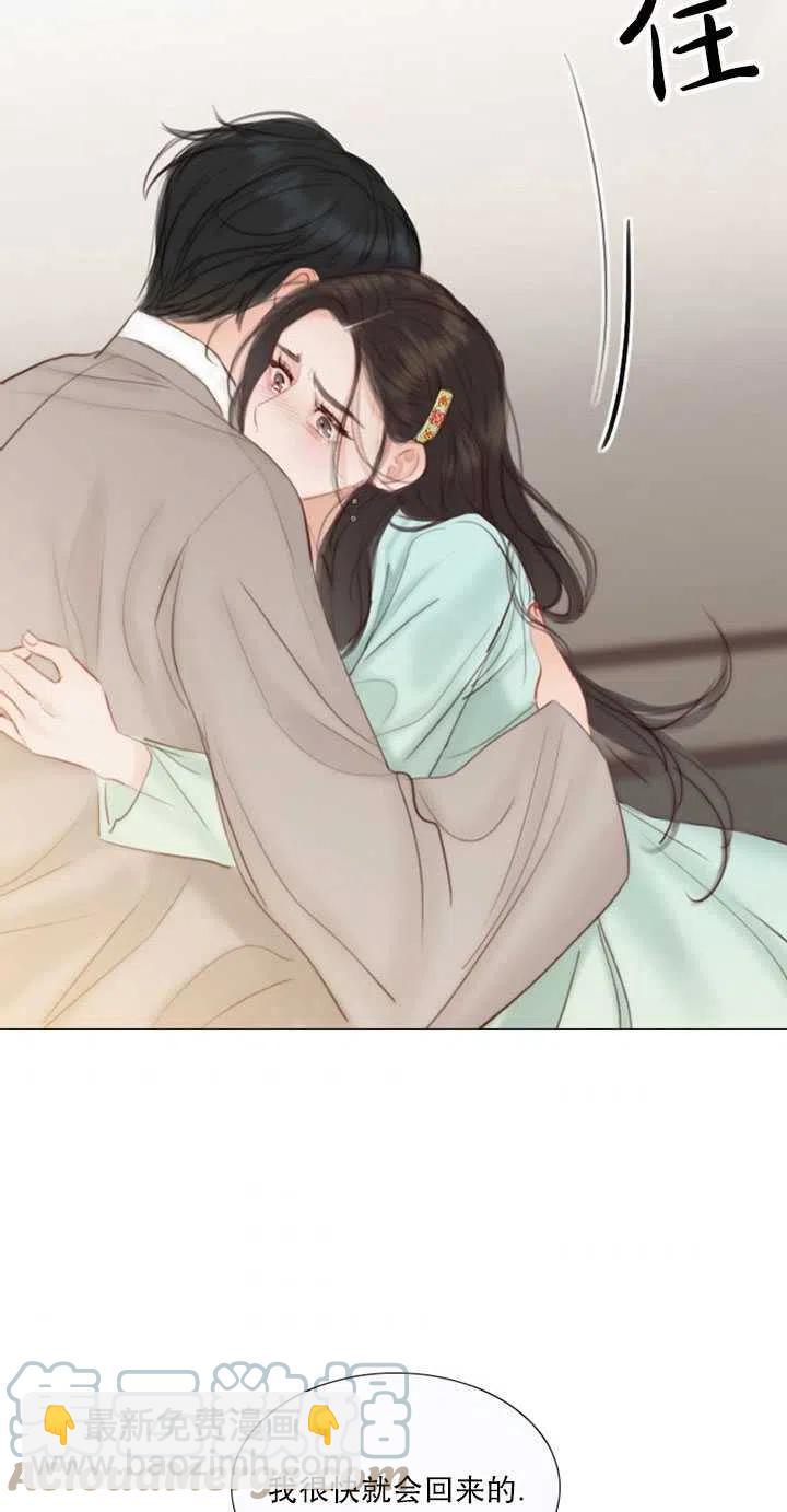 黑色冬季 - 第111話(2/2) - 7