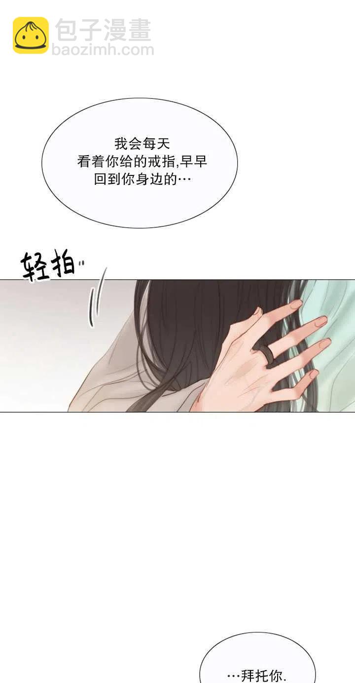 黑色冬季 - 第111話(2/2) - 1