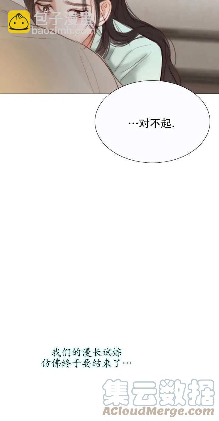 黑色冬季 - 第111話(2/2) - 3