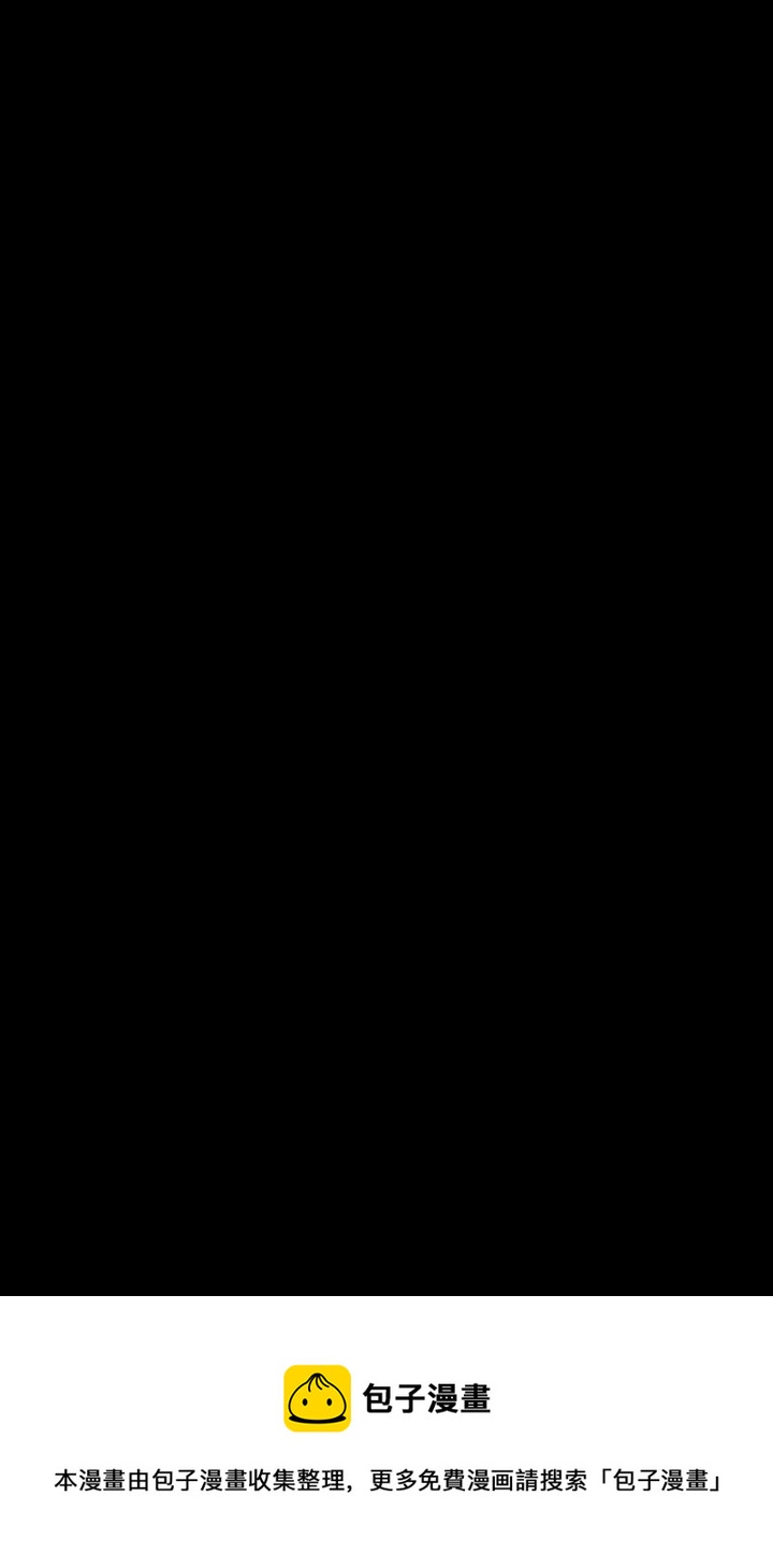 黑色冬季 - 第113話(2/2) - 6