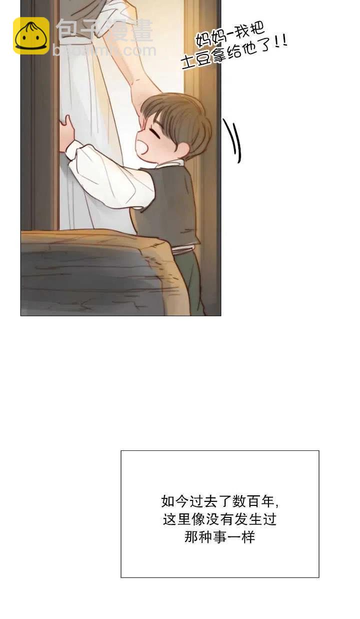 黑色冬季 - 第113話(1/2) - 3