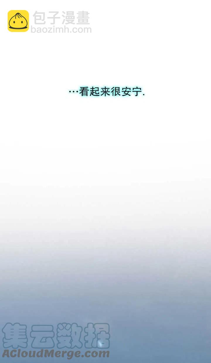 黑色冬季 - 第113話(1/2) - 5