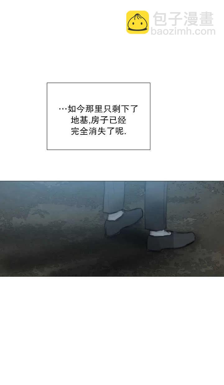 黑色冬季 - 第113話(1/2) - 3