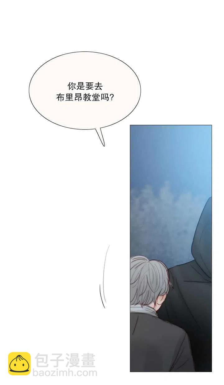 黑色冬季 - 第113話(1/2) - 4