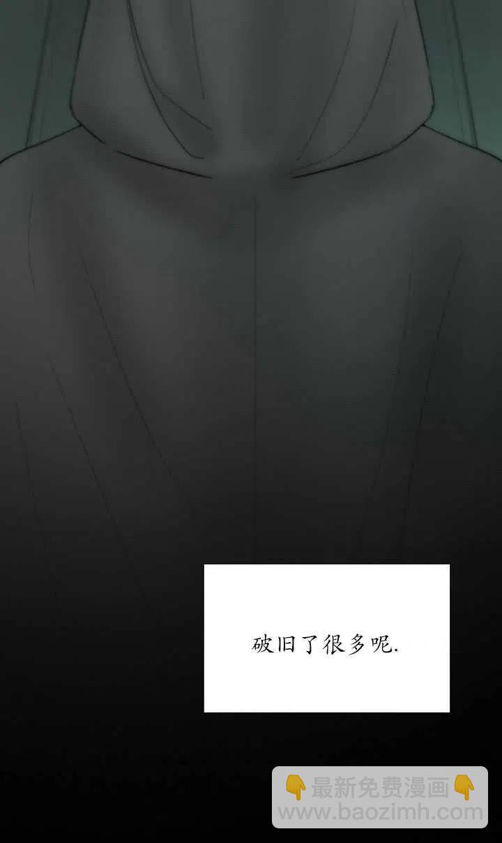 黑色冬季 - 第113話(2/2) - 2