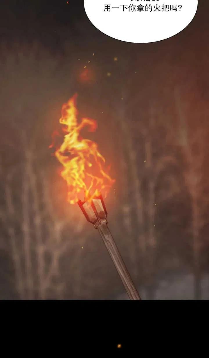 黑色冬季 - 第113話(2/2) - 4