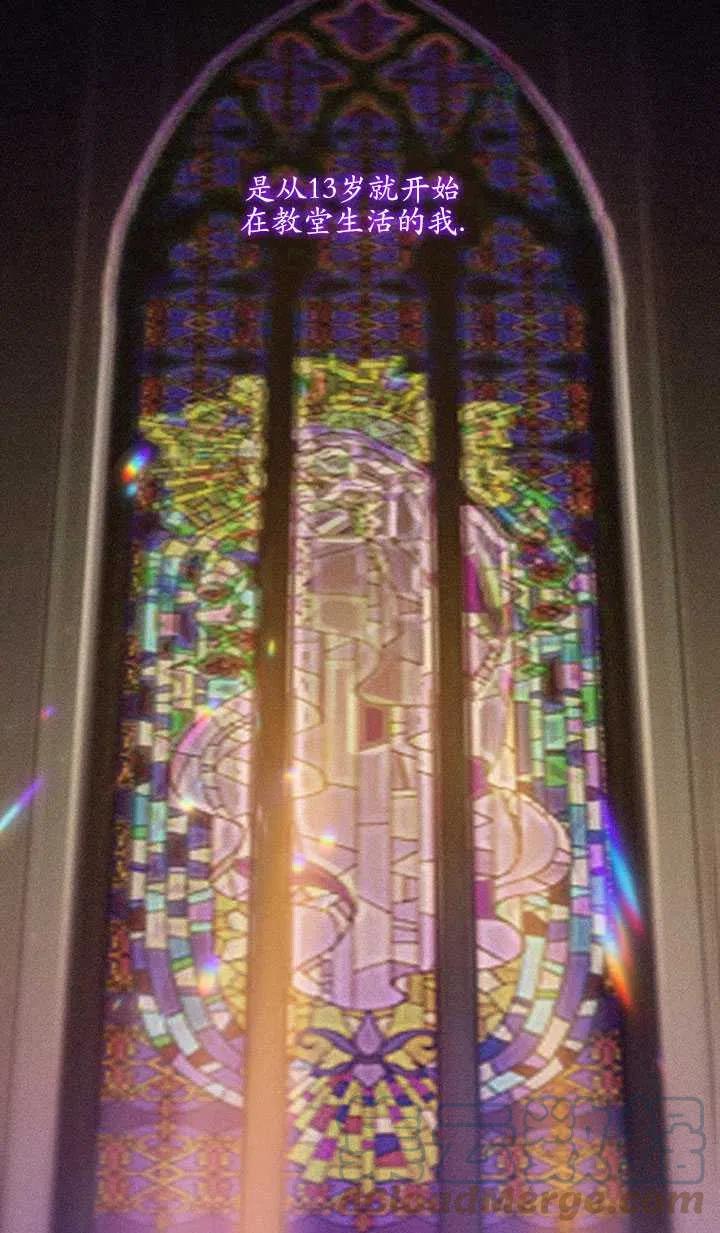 黑色冬季 - 第113話(2/2) - 3