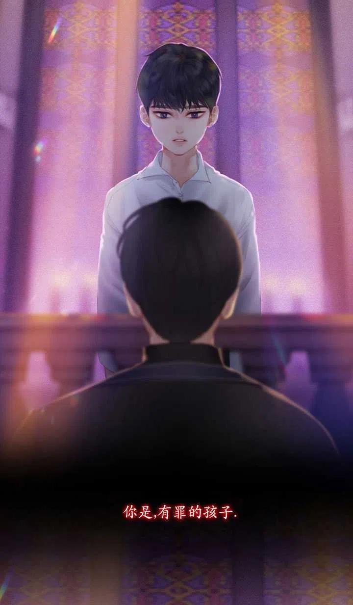 黑色冬季 - 第113話(2/2) - 4