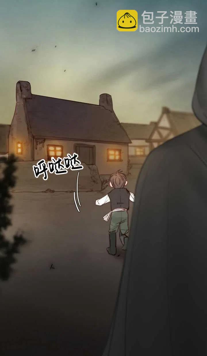 黑色冬季 - 第113話(1/2) - 8