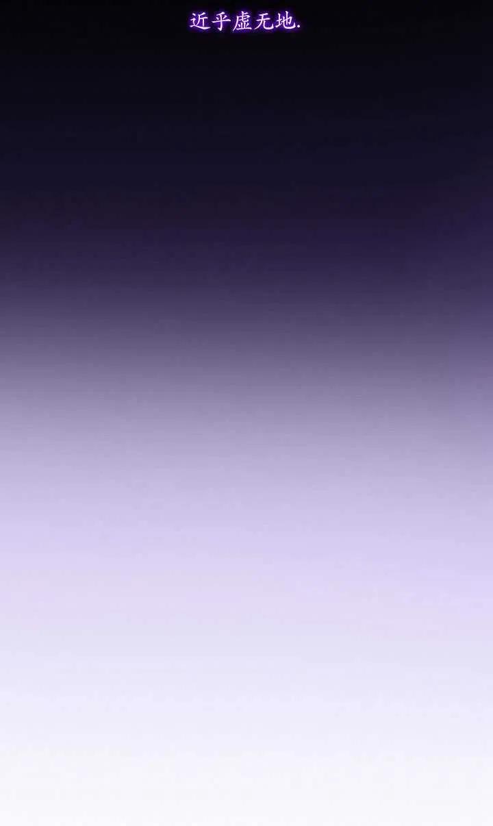 黑色冬季 - 第113話(2/2) - 4