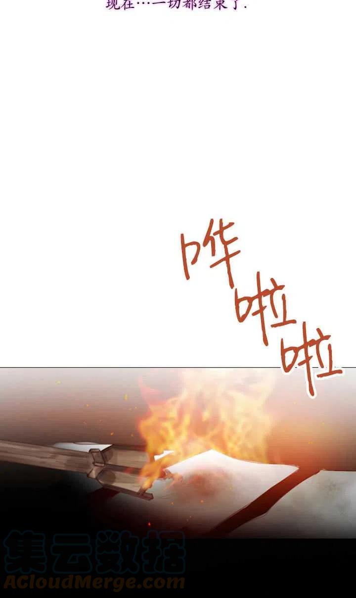 黑色冬季 - 第113話(2/2) - 3