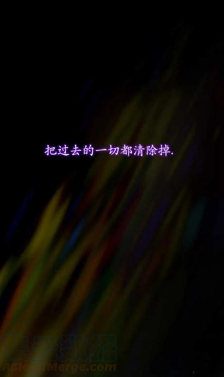 黑色冬季 - 第113話(2/2) - 3