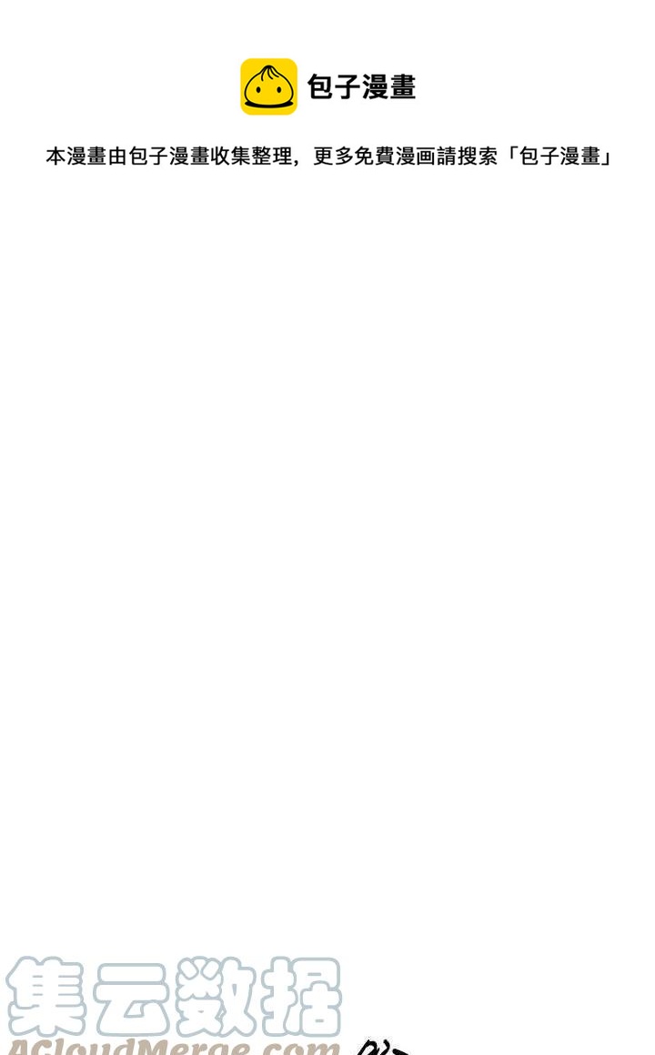 黑色冬季 - 第115話(1/2) - 1