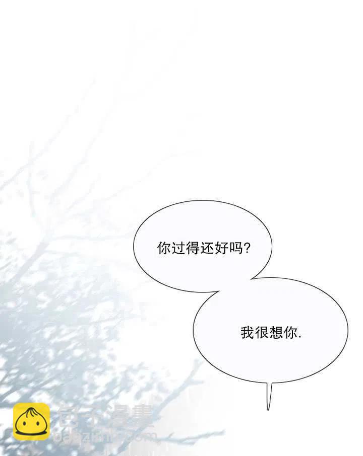 黑色冬季 - 第115話(1/2) - 2