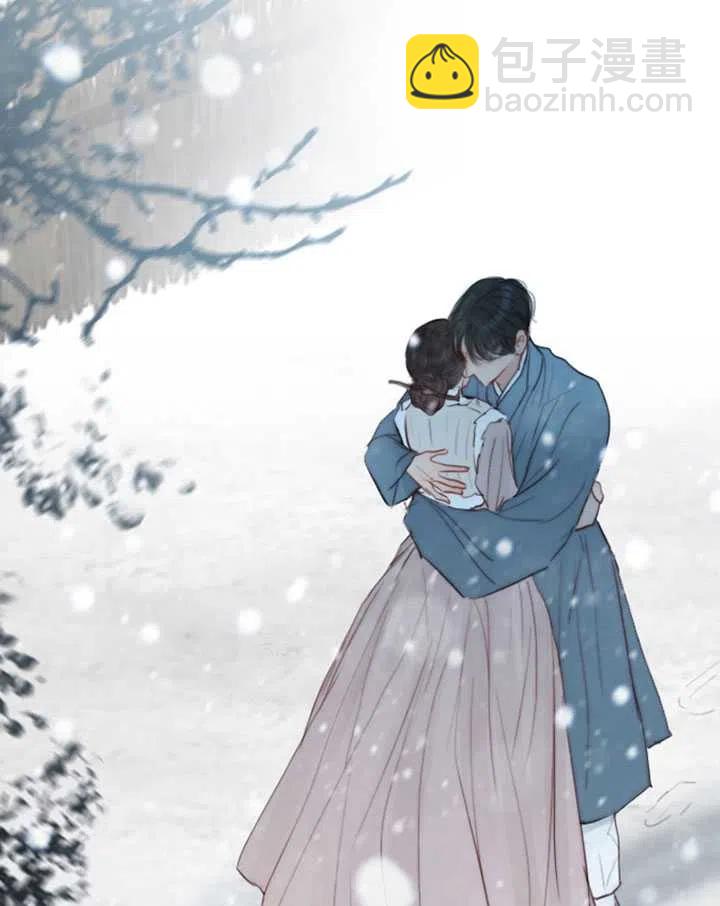 黑色冬季 - 第115話(1/2) - 3