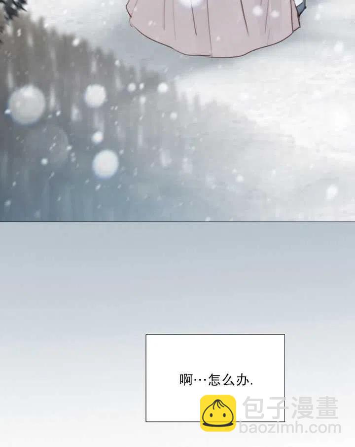 黑色冬季 - 第115話(1/2) - 4